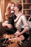 미스터블루 - 웹툰, 만화, 소설