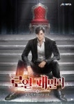 [머니 증정 & 총 1999화 무료] 떴다! 무료 미식 포차 | 미스터블루 - 웹툰, 만화, 소설 [머니 증정 & 총 1999화 무료] 떴다! 무료 미식 포차