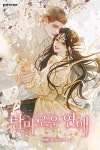 로맨스 소설 | 미스터블루 - 웹툰, 만화, 소설