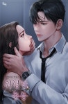 로맨스 소설 | 미스터블루 - 웹툰, 만화, 소설