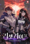 판타지/무협 소설 | 미스터블루 - 웹툰, 만화, 소설