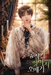 BL 소설 | 미스터블루 - 웹툰, 만화, 소설