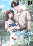 로맨스 소설 | 미스터블루 - 웹툰, 만화, 소설