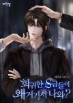 BL 소설 | 미스터블루 - 웹툰, 만화, 소설