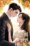 로맨스 소설 | 미스터블루 - 웹툰, 만화, 소설