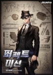 퍼펙트 검색결과 | 미스터블루 - 웹툰, 만화, 소설