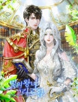 로맨스 소설 | 미스터블루 - 웹툰, 만화, 소설