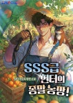 장르별 소설 | 미스터블루 - 웹툰, 만화, 소설