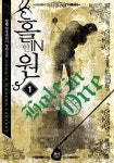 골프가 좋아 [단행본] | 미스터블루 - 웹툰, 만화, 소설 골프가 좋아 [단행본]