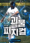 장르별 소설 | 미스터블루