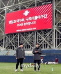 [MD포토] 김상수 `영일초, 구로리틀야구단과 함께하는 야구교실` - 마이데일리 [MD포토] 김상수 영일초, 구로리틀야구단과 함께하는 야구교실