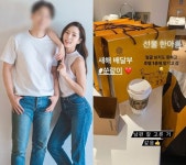 `1천만원급 산후조리원` 정순주, ♥의사남편 선물에 감동 남편 잘 고른거 같음 - 마이데일리 1천만원급 산후조리원 정순주... 