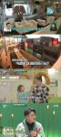 아웃사이더 딸 위해 초대형 키즈카페 차렸다(`프리한 닥터M`) - 마이데일리 아웃사이더 "딸 위해 초대형 키즈카페 차렸다"(프리한... 