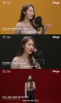 소유, `킬링 보이스` 출격…솔로·OST·씨스타 히트곡 메들리 선사 - 마이데일리 소유, 킬링 보이스 출격&hellip;솔로&middot;OST... 