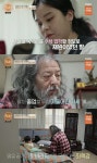 `시니어 모델 1호` 김칠두 딸, 가야금 신동→서울대 국악과 수석입학(특종세상) - 마이데일리 시니어 모델 1호 김칠두 "딸, 가야금... 