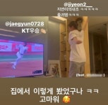 지연, 67억 신혼집서 내조하는 법…감동한 황재균 