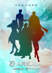 제2의 플레이브 꿈꾼다…아크리아, 메타콘텐츠 페스티벌 프리 론칭... 플레이브 꿈꾼다…아크리아, 메타콘텐츠 페스티벌 프리 론칭 [공식]