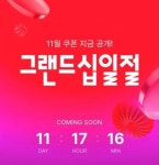 마이데일리