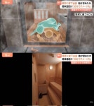 370만원 고급 사우나는 `죽음의 공간`…껴안은 채 숨진 30대 부부 - 마이데일리 370만원 고급 사우나는 죽음의 공간&hellip;껴안은 채... 