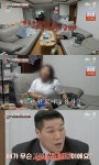 16살 딸에 모텔 침대 알지? 묻는 남편…서장훈 미쳤냐? 분노 폭발 - 마이데일리 16살 딸에 "모텔 침대 알지?" 묻는 남편... 