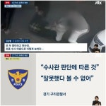 자폐 아들 앞 ‘무차별 폭행’에 감독 사망… 경찰 “판단 틀렸을 뿐 잘못 아냐” 공분[MD이슈] - 마이데일리 자폐 아들 앞... 