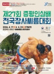 마이데일리