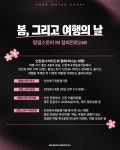 마이데일리