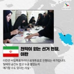 선거가 궁금해 | 선거아카데미 | 미래유권자 | 정보공간 | 중앙선거관리위원회 											 선거가 궁금해 | 선거아카데미  | 미래유권자  | 정보공간... 