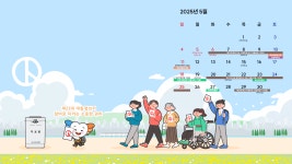기타자료 | 정책/홍보 | 자료공간 | 중앙선거관리위원회 											 기타자료 | 정책/홍보  | 자료공간  | 중앙선거관리위원회... 