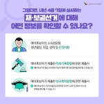 선거가 궁금해 | 선거아카데미 | 미래유권자 | 정보공간 | 중앙선거관리위원회 											 선거가 궁금해 | 선거아카데미  | 미래유권자  | 정보공간... 