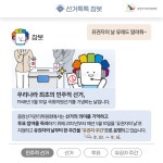 SNS 콘텐츠 | 정책/홍보 | 자료공간 | 중앙선거관리위원회 											 SNS 콘텐츠 | 정책/홍보  | 자료공간  | 중앙선거관리위원회... 