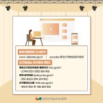 SNS 콘텐츠 | 정책/홍보 | 자료공간 | 중앙선거관리위원회 											 SNS 콘텐츠 | 정책/홍보  | 자료공간  | 중앙선거관리위원회... 