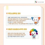SNS 콘텐츠 | 정책/홍보 | 자료공간 | 중앙선거관리위원회 											 SNS 콘텐츠 | 정책/홍보  | 자료공간  | 중앙선거관리위원회... 