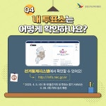 SNS 콘텐츠 | 정책/홍보 | 자료공간 | 중앙선거관리위원회 											 SNS 콘텐츠 | 정책/홍보  | 자료공간  | 중앙선거관리위원회... 