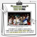 SNS 콘텐츠 | 정책/홍보 | 자료공간 | 중앙선거관리위원회 											 SNS 콘텐츠 | 정책/홍보  | 자료공간  | 중앙선거관리위원회... 