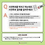 SNS 콘텐츠 | 정책/홍보 | 자료공간 | 중앙선거관리위원회 											 SNS 콘텐츠 | 정책/홍보  | 자료공간  | 중앙선거관리위원회... 