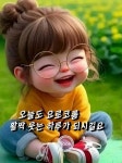 아침인사 및 날씨정보 . 생활 보건지수 | 택티컬아웃도어 넷피엑스