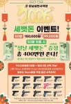 강남실탄사격장 이벤트 | 택티컬아웃도어 넷피엑스