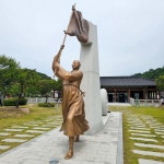 [독립군 프로젝트 7차 기부] 경상북도 독립운동기념관 기부 후기 | 택티컬아웃도어 넷피엑스