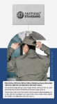 [이벤트 종료] 브랜드 집중 탐구 : 슬기로운 탐구 생활 - 1. 택티컬 스탠다드 | 택티컬아웃도어 넷피엑스