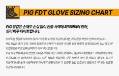 피그 FDT 델타 유틸리티 글러브 (멀티캠 블랙) - 63,000원 | 택티컬아웃도어 넷피엑스 피그 FDT 델타 유틸리티 글러브  (멀티캠 블랙) - 63... 