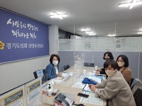 경기도의회 최경자 의원, 경기도보건교사 업무 애로사항 청취 및 개선안... 최경자 의원, 경기도보건교사 업무 애로사항 청취 및 개선안 논의