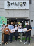양평군 양서초등학교 학생들, 직접 수확한 감자와 손편지 전달:경인투데이뉴스 ≪경인투데이뉴스≫ 양평군 양서초등학교 학생들, 직접 수확한... 