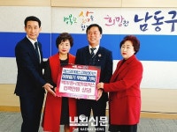 ㈜에스와이에스코퍼레이션, 따뜻한 사랑:내외신문 ≪내외신문≫ ㈜에스와이에스코퍼레이션,  따뜻한 사랑
