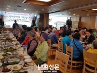남동구 만수6동. 석빈가든, 건강한 여름나기 어르신 점심대접:내외신문 ≪내외신문≫ 남동구 만수6동. 석빈가든, 건강한 여름나기 어르신 점심대접