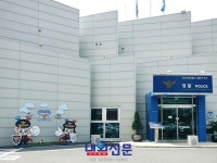 천안서북서,불당지구대,‘포토존’설치로 체감안전도 향상에 앞장... 천안서북서,불당지구대,‘포토존’설치로 체감안전도 향상에 앞장