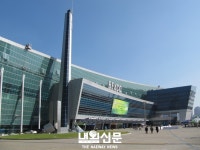 부산광역시자원봉사센터?벡스코, 자원봉사 활성화 업무협약:내외신문 ≪내외신문≫ 부산광역시자원봉사센터?벡스코, 자원봉사 활성화 업무협약