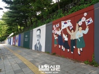남동구, 인천 환경색으로 도시갤러리 조성사업 추진:내외신문 ≪내외신문≫ 남동구, 인천 환경색으로 도시갤러리 조성사업 추진