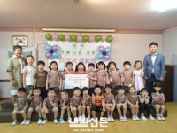 계양2동 상아유치원 아름다운 기부.:내외신문 ≪내외신문≫ 계양2동 상아유치원 아름다운 기부.