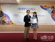 윤송아 영화배우 겸 화가 , 제4회 앙데팡당KOREA 홍보대사로 위촉... 윤송아 영화배우 겸 화가 , 제4회 앙데팡당KOREA 홍보대사로 위촉